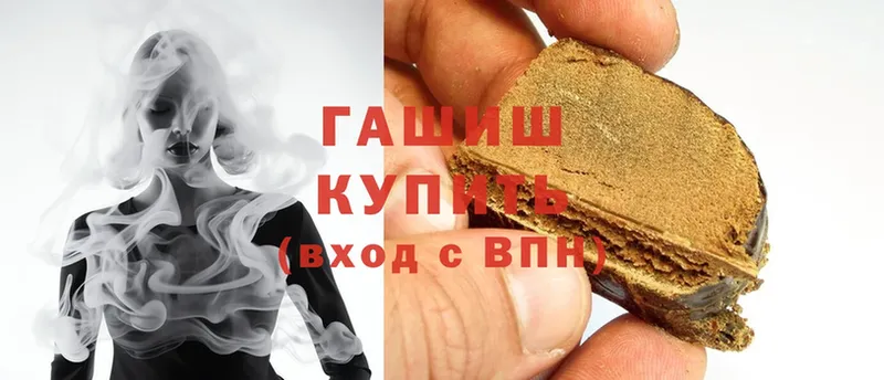 ГАШИШ hashish  Данков 