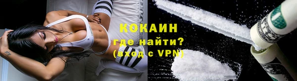 кокаин VHQ Богданович